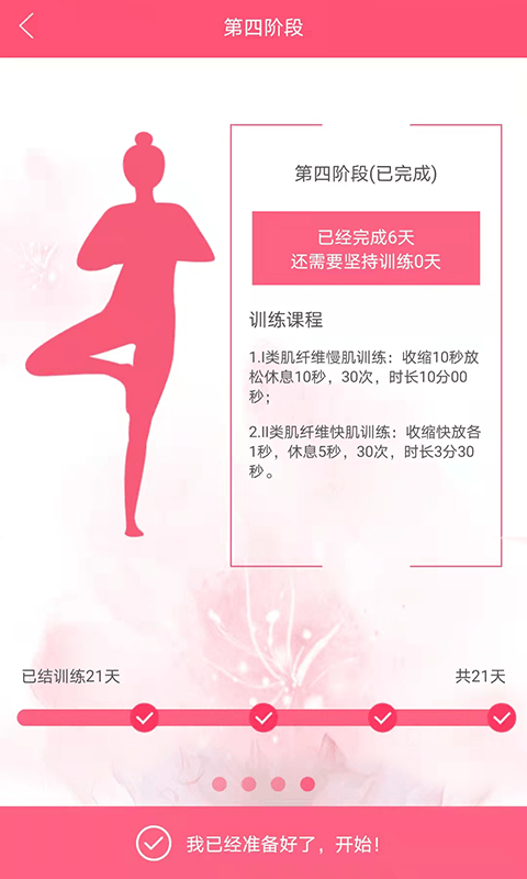 么么康最新版 v1.1.1 安卓版 0