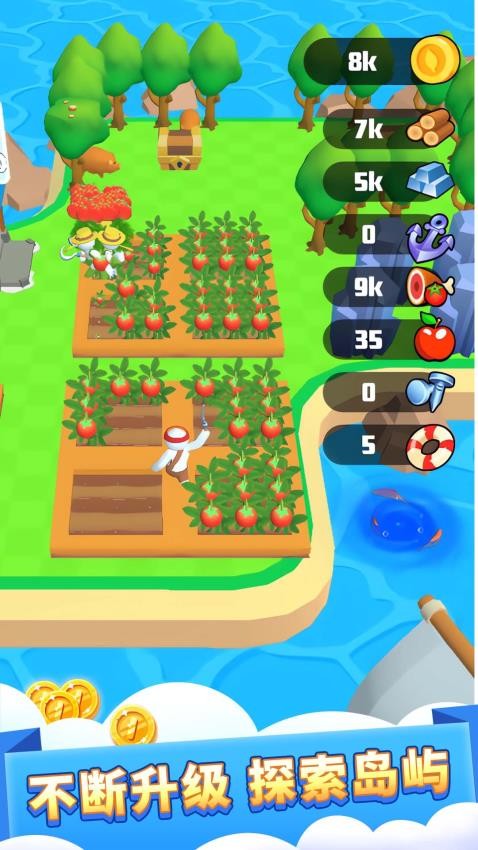 我有一塊地最新版 v1.0.0 安卓版 0