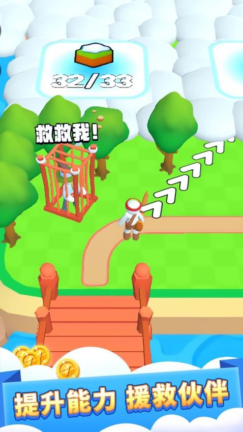 我有一塊地最新版 v1.0.0 安卓版 2