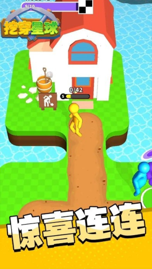 挖穿星球最新版 v1.0.1 安卓版 0