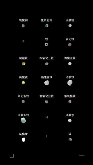 beaker燒杯中文版 v33000002 安卓版 1