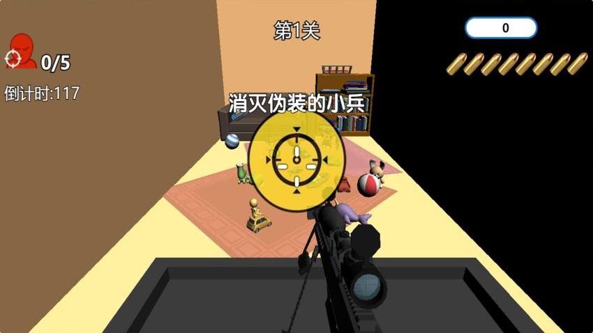 小小狙神安卓版 v1.0.0 手機版 0