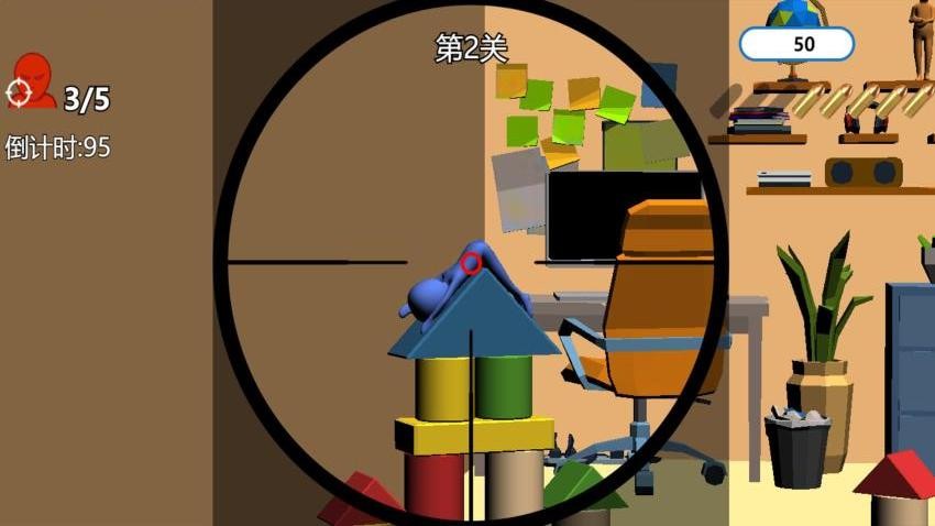 小小狙神安卓版 v1.0.0 手機版 2