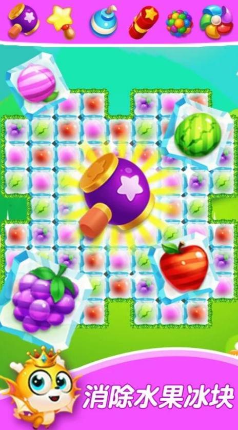 寶貝水果超市 v1.3 安卓版 0