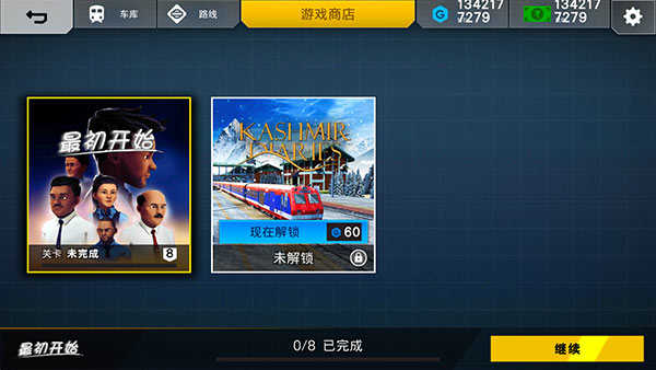 印度火車模擬器2025最新版 v2024.3.16 安卓漢化版 2