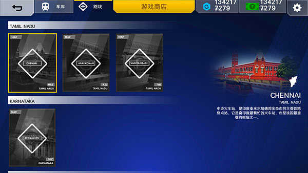 印度火車模擬器2025最新版 v2024.3.16 安卓漢化版 3