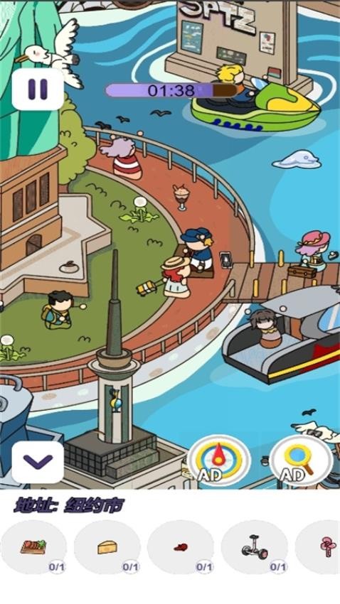 最強(qiáng)眼力挑戰(zhàn) v1.0.0 安卓版 2