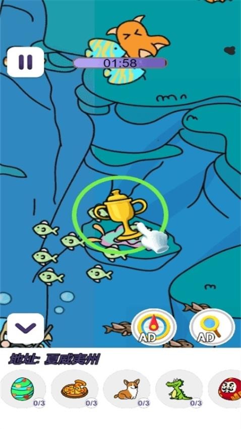 最強(qiáng)眼力挑戰(zhàn) v1.0.0 安卓版 1