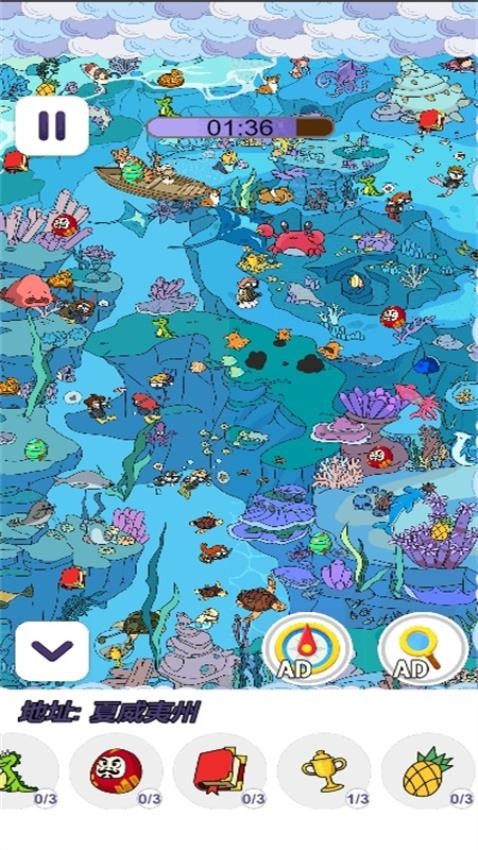 最強(qiáng)眼力挑戰(zhàn) v1.0.0 安卓版 0