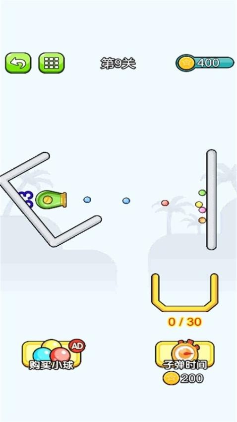 消球球 v1.0.0 安卓版 0