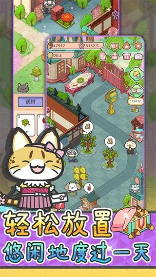 動物病友會 v1.0.8 安卓版 1