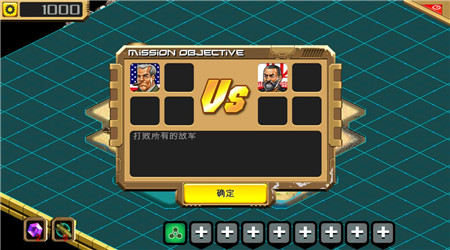 沙漠風(fēng)暴(Desert Stormfront) v1.0.26 安卓中文版 1