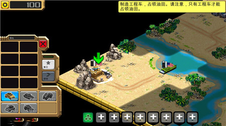 沙漠風(fēng)暴(Desert Stormfront) v1.0.26 安卓中文版 3