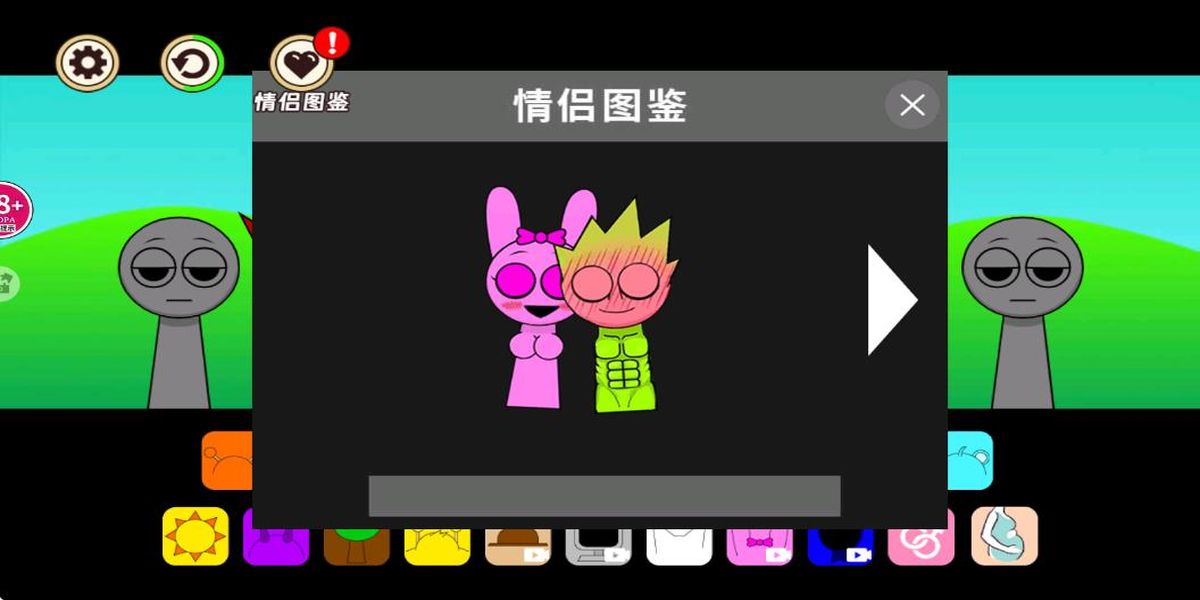 節(jié)奏sprunki全模組 v2.0 安卓版 0