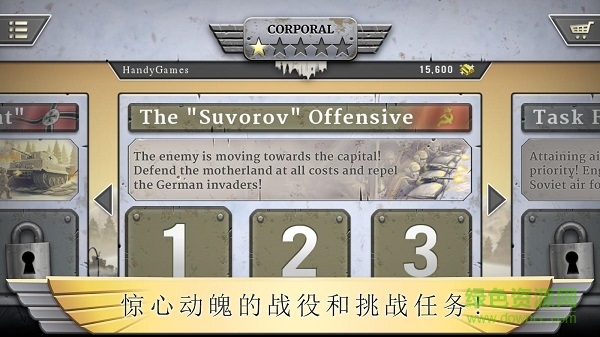 冰封前線1941無限金幣 v1.12.4 安卓版 2