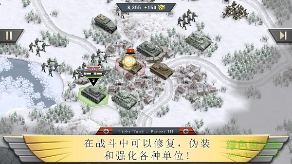 冰封前線1941無限金幣 v1.12.4 安卓版 0