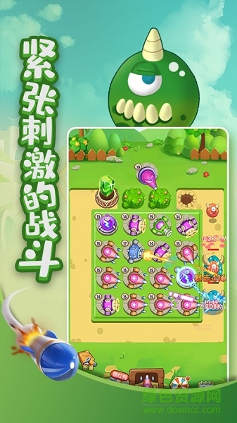 打爆怪獸官方版 v1.058 安卓版 0