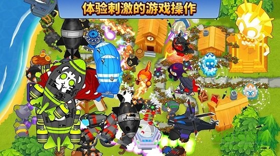 bloons td 6 中文版 v37.3 安卓最新版 2
