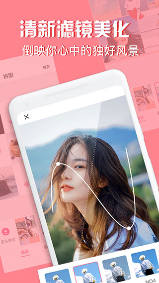 moldiv拼圖軟件 v3.5.2 官方最新版 3