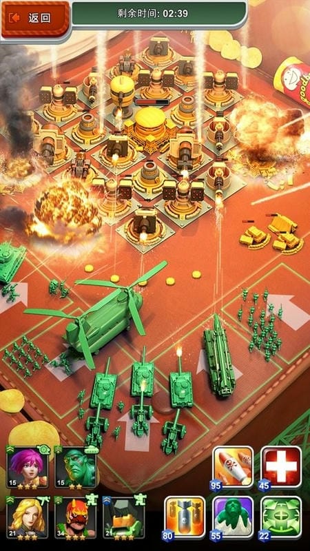 兵人大戰(zhàn)果盤游戲 v3.265.2 安卓版 0