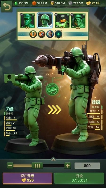 兵人大戰(zhàn)果盤游戲 v3.265.2 安卓版 1