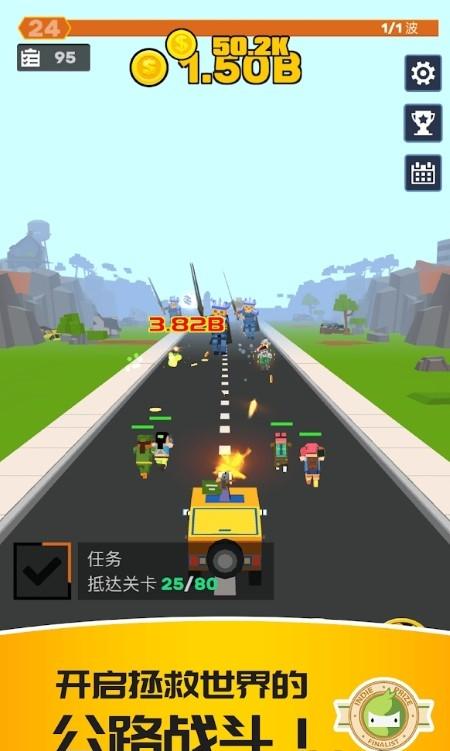 放置僵尸特工隊 v1.4.3 安卓版 2