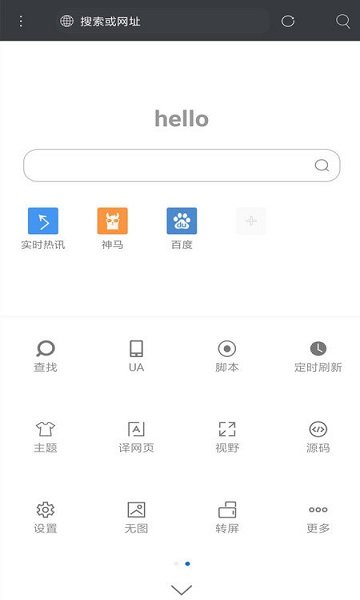米俠瀏覽器app v5.5.4.3安卓版 0