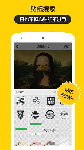 5毛錢特效相機(jī) v1.3.1 安卓版 2