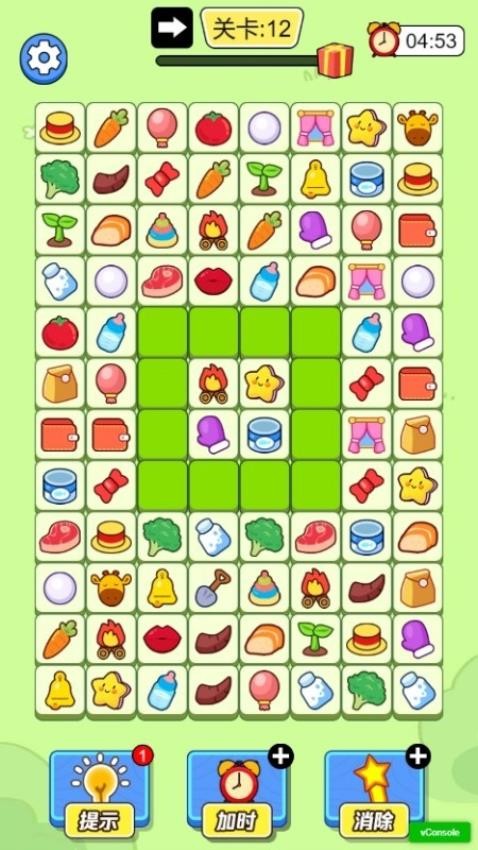 腦洞神器 v1.0.0 安卓版 1