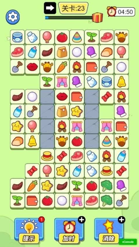 腦洞神器 v1.0.0 安卓版 0