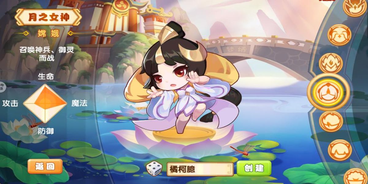 造夢西游OL v15.7.0 安卓版 1