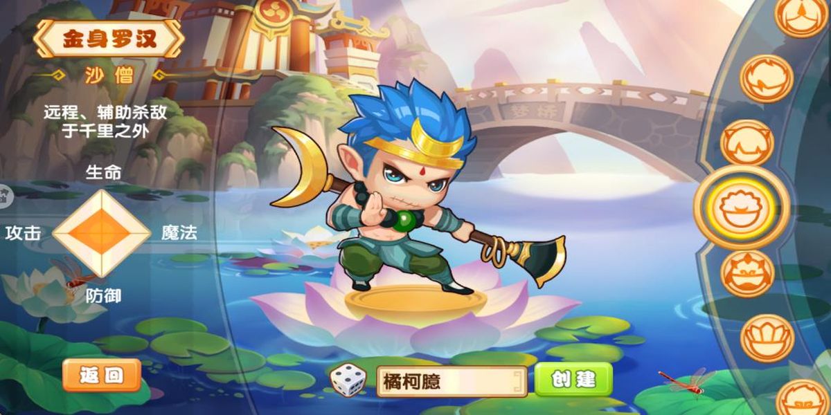 造夢西游OL v15.7.0 安卓版 0