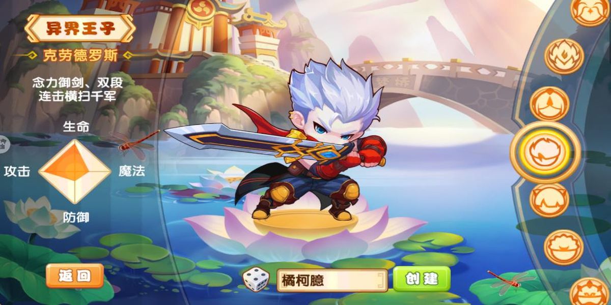 造夢西游OL v15.7.0 安卓版 2