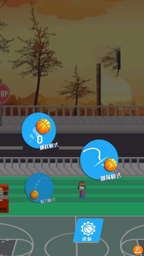 球球我最棒最新版 v1.0.1 安卓版 0