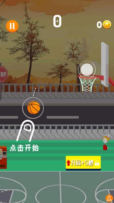 球球我最棒最新版 v1.0.1 安卓版 2