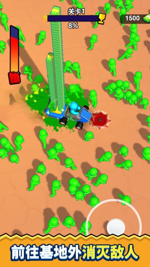 無(wú)人島決戰(zhàn) v1.0.0 安卓版 1