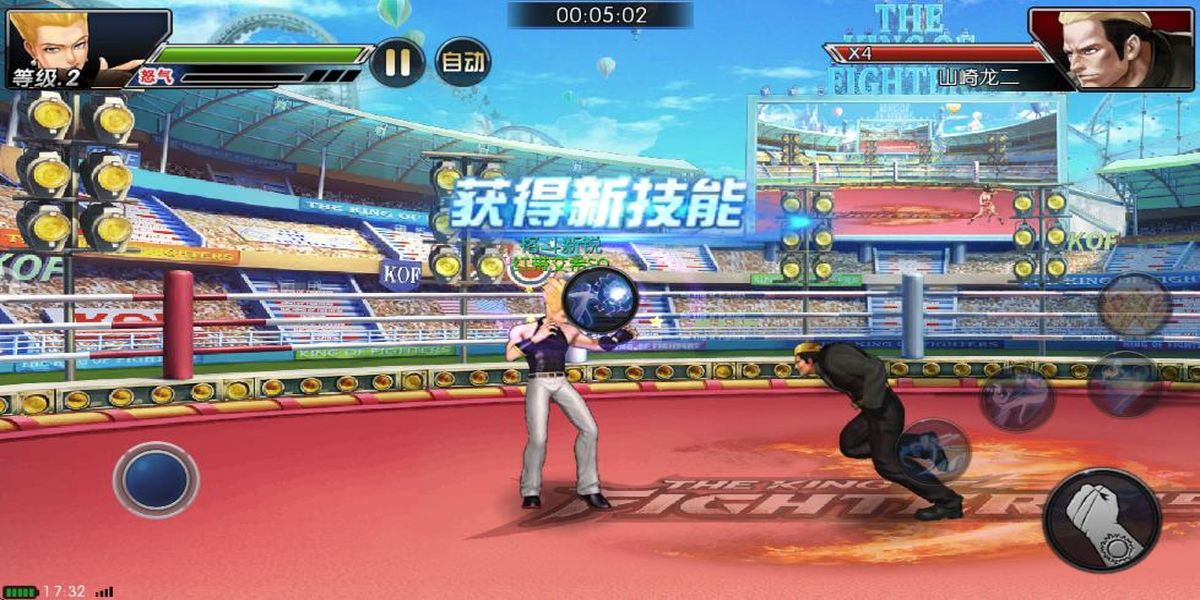 拳皇97OL v4.6.0 安卓版 0