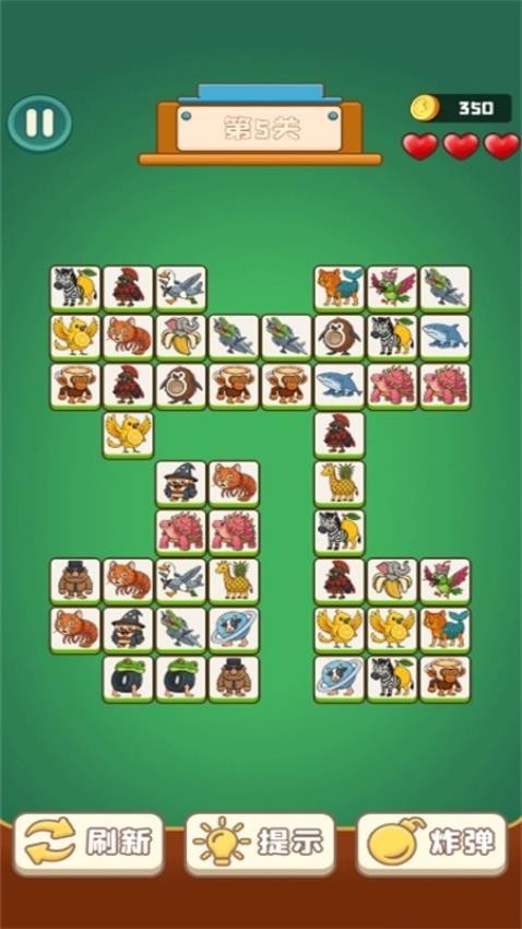 人物連線 v1.0.0 安卓版 0