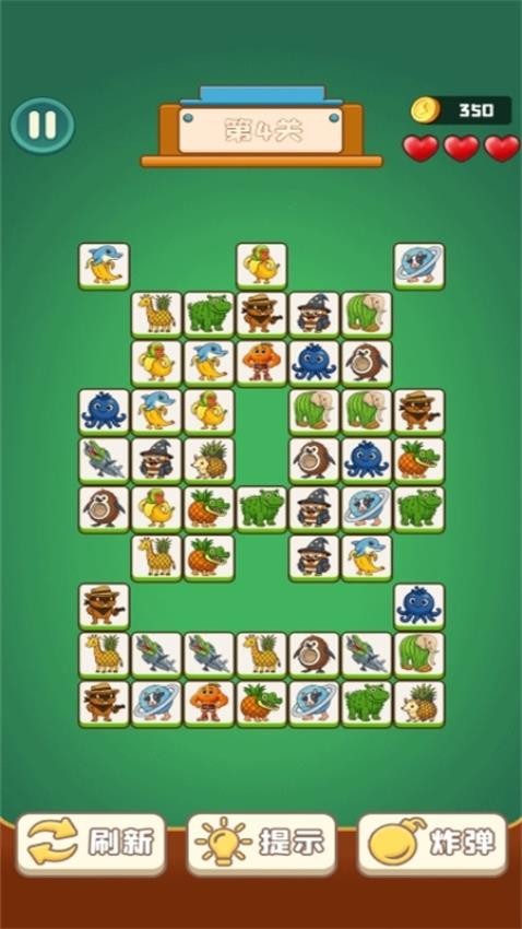 人物連線 v1.0.0 安卓版 1