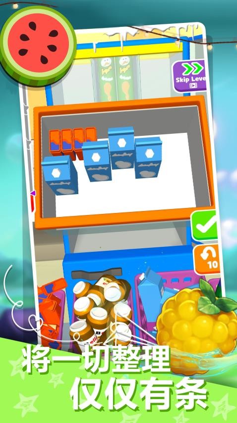 收納整理哪家強(qiáng)手機(jī)版 v4.6.30 安卓版 0