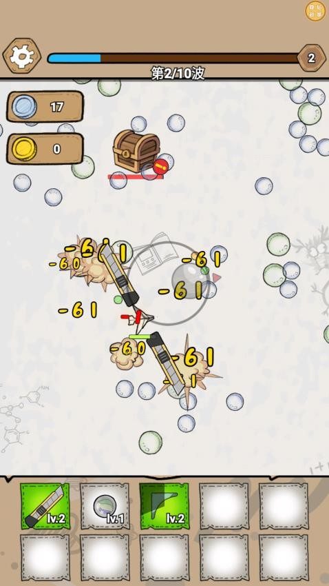 火炮大師手機版 v1.0.0 安卓版 2