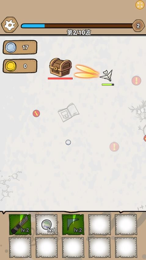 火炮大師手機版 v1.0.0 安卓版 0