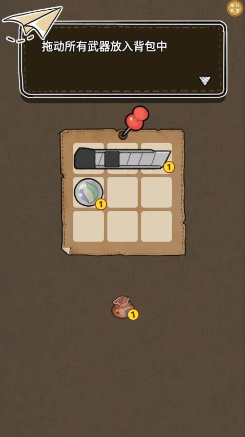 火炮大師手機版 v1.0.0 安卓版 1