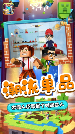 木偶人商店 v1.8 漢化版 0