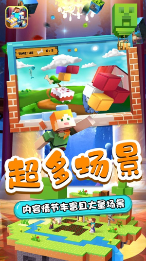 木偶人商店 v1.8 漢化版 2