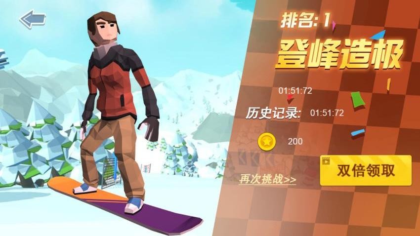 吃我一雪球手機(jī)版 v1.0.0 安卓版 0