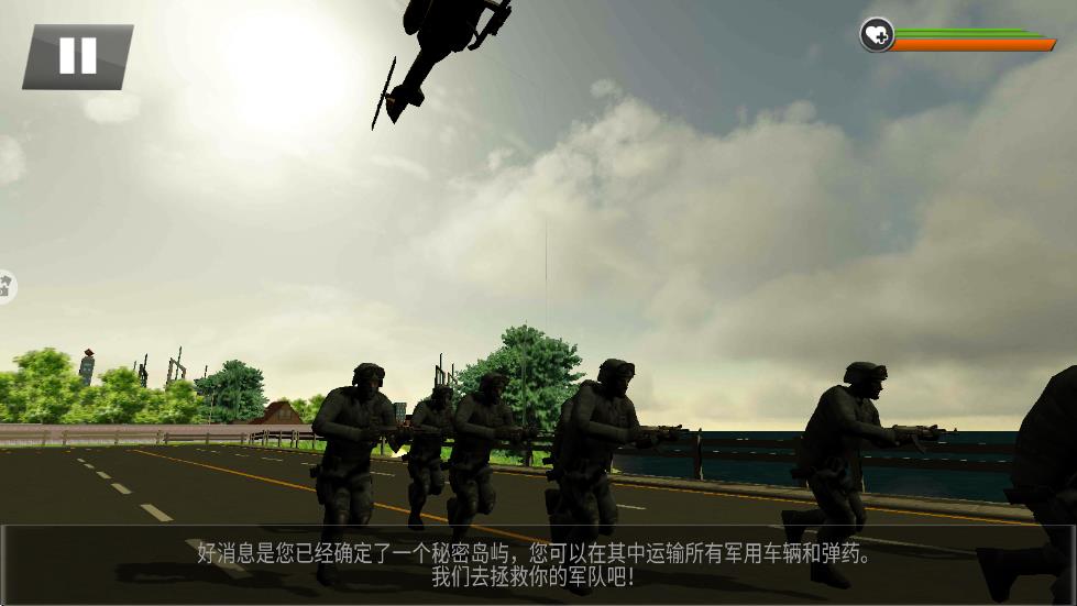 坦克戰(zhàn)車前線 v1.0 安卓版 0