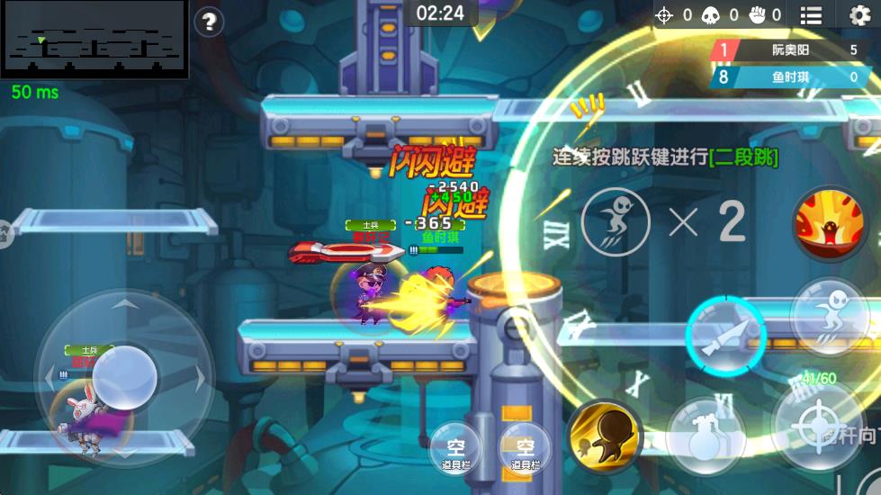 小小突擊隊(duì) v2.5.5 安卓版 2