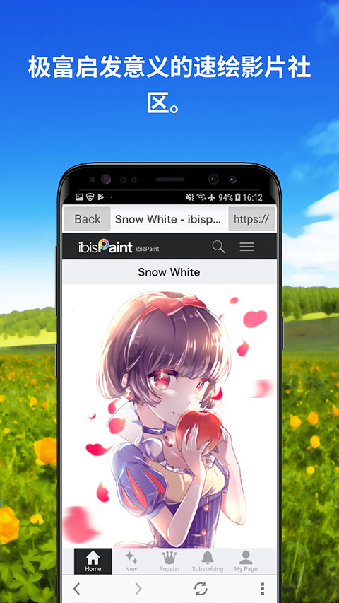 ibis paint x pro apk v13.1.6 安卓vip直裝版 2