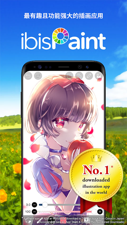 ibis paint x pro apk v13.1.6 安卓vip直裝版 1